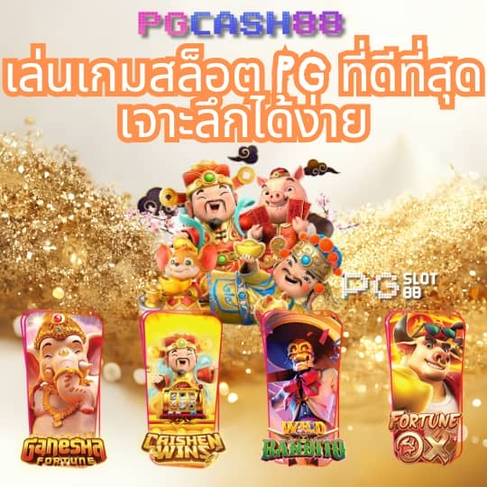สล็อตเครดิตฟรีล่าสุดวันนี้
