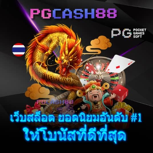 สล็อตเครดิตฟรีล่าสุดวันนี้